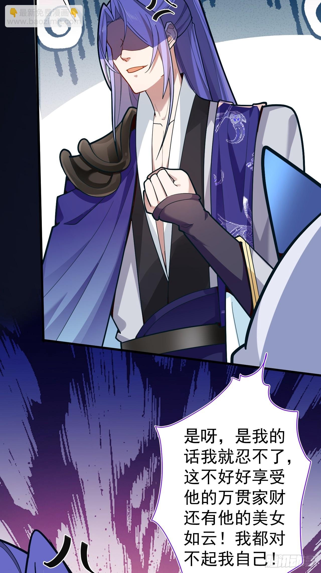 3-良心集团