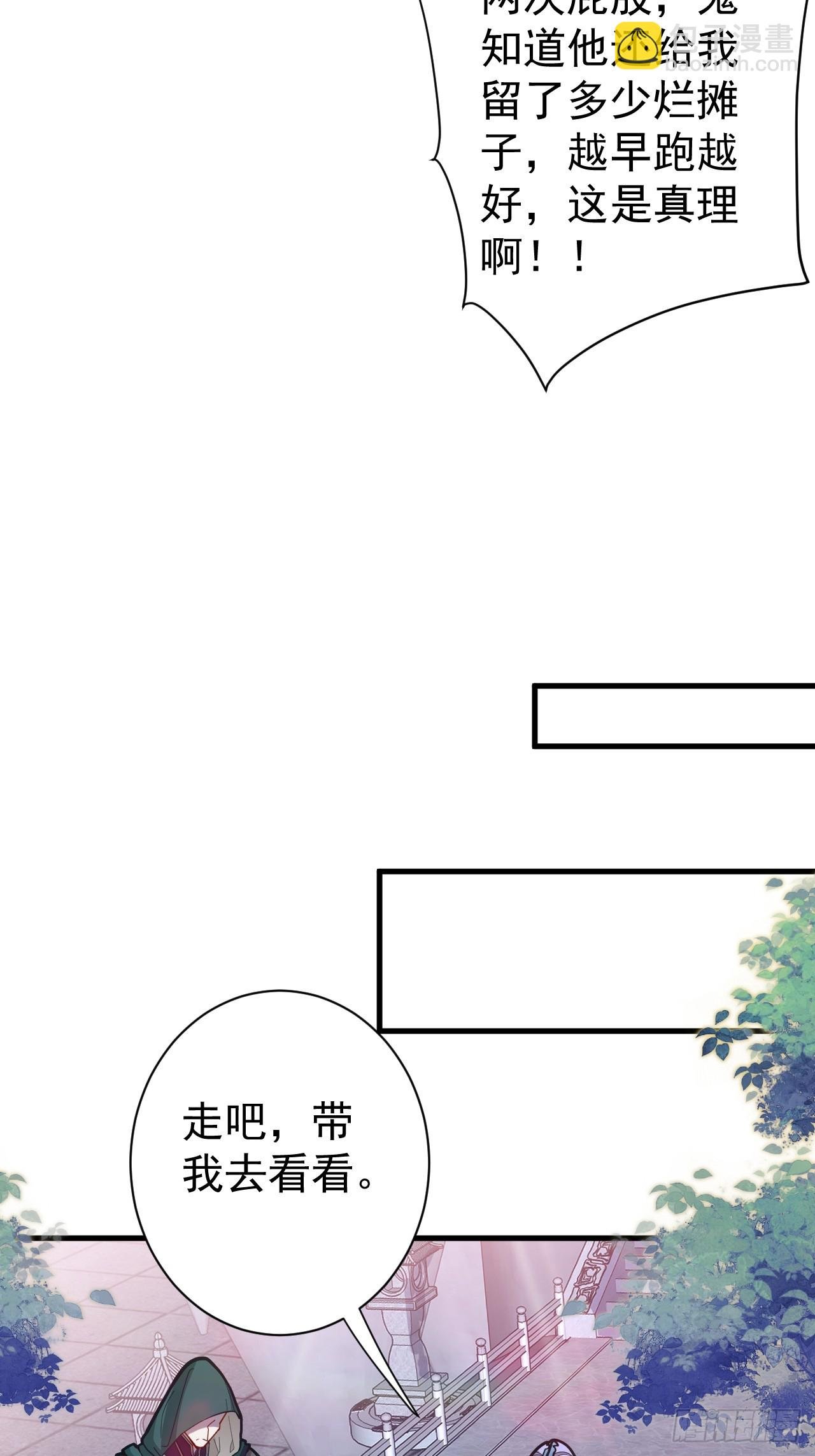 3-良心集团