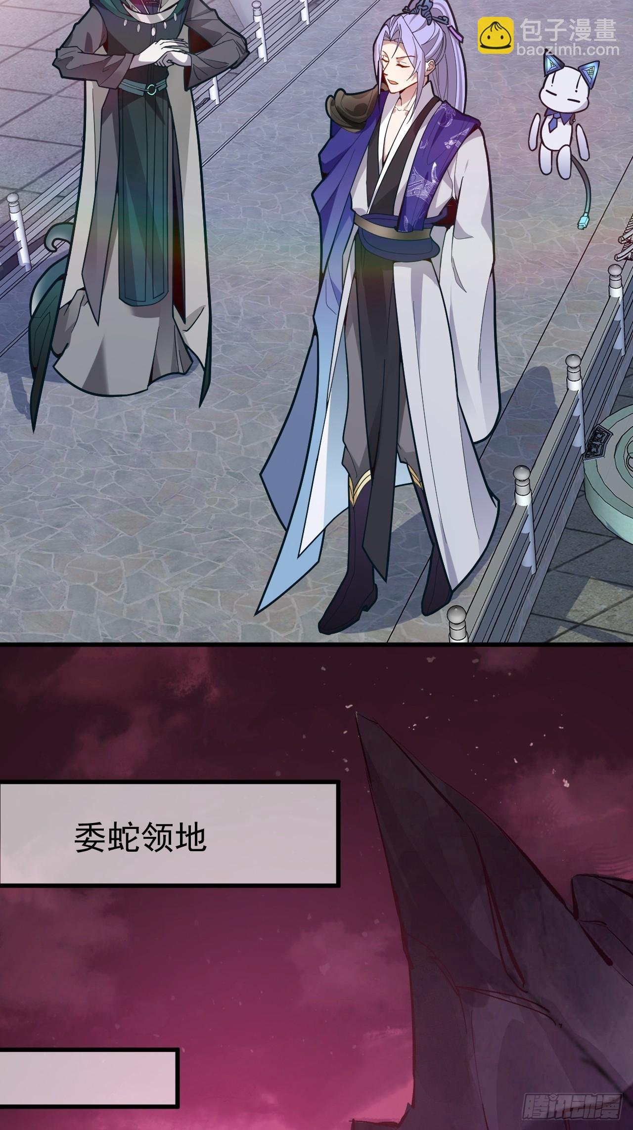 3-良心集团