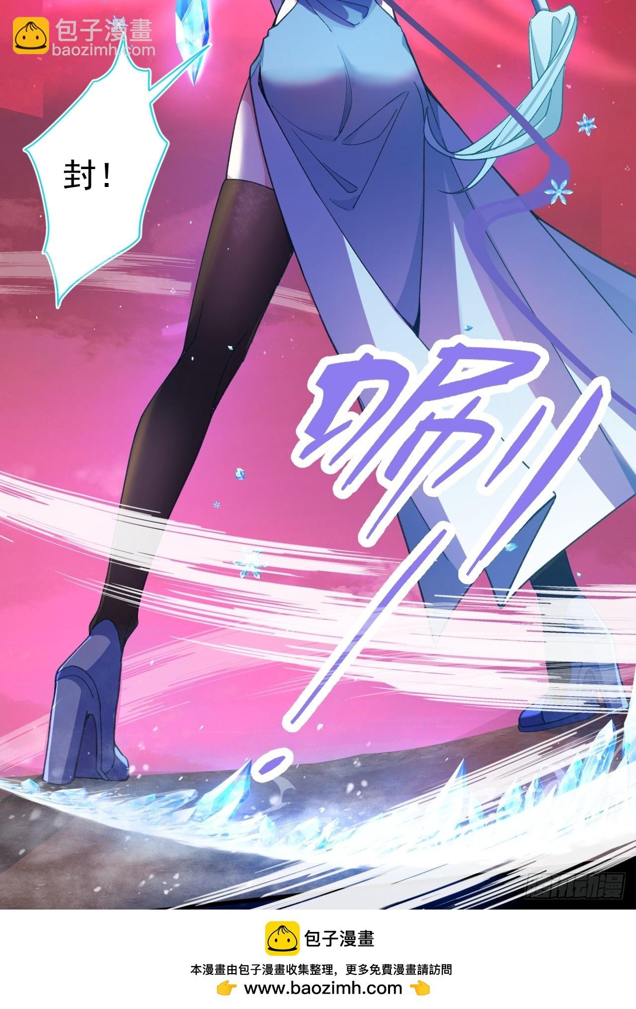 3-良心集团