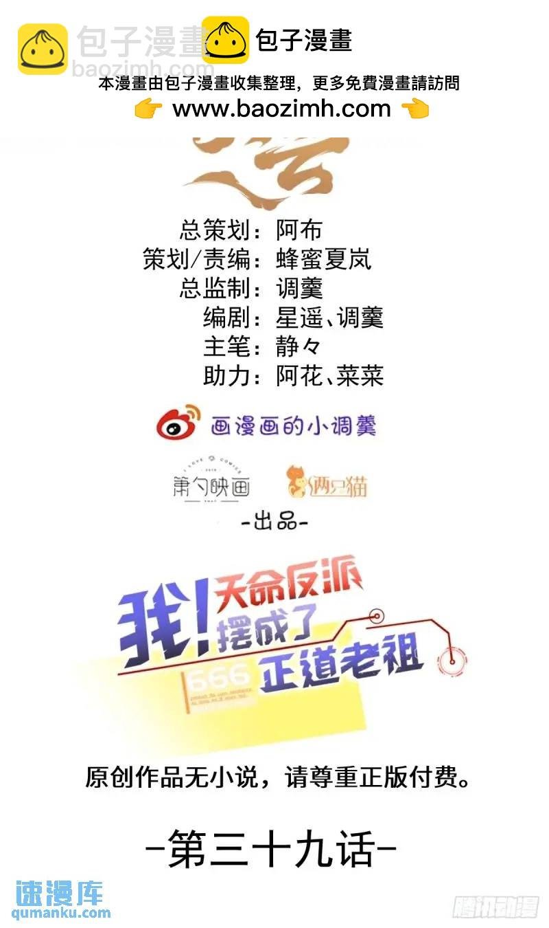 39-白切黑的公主殿下!
