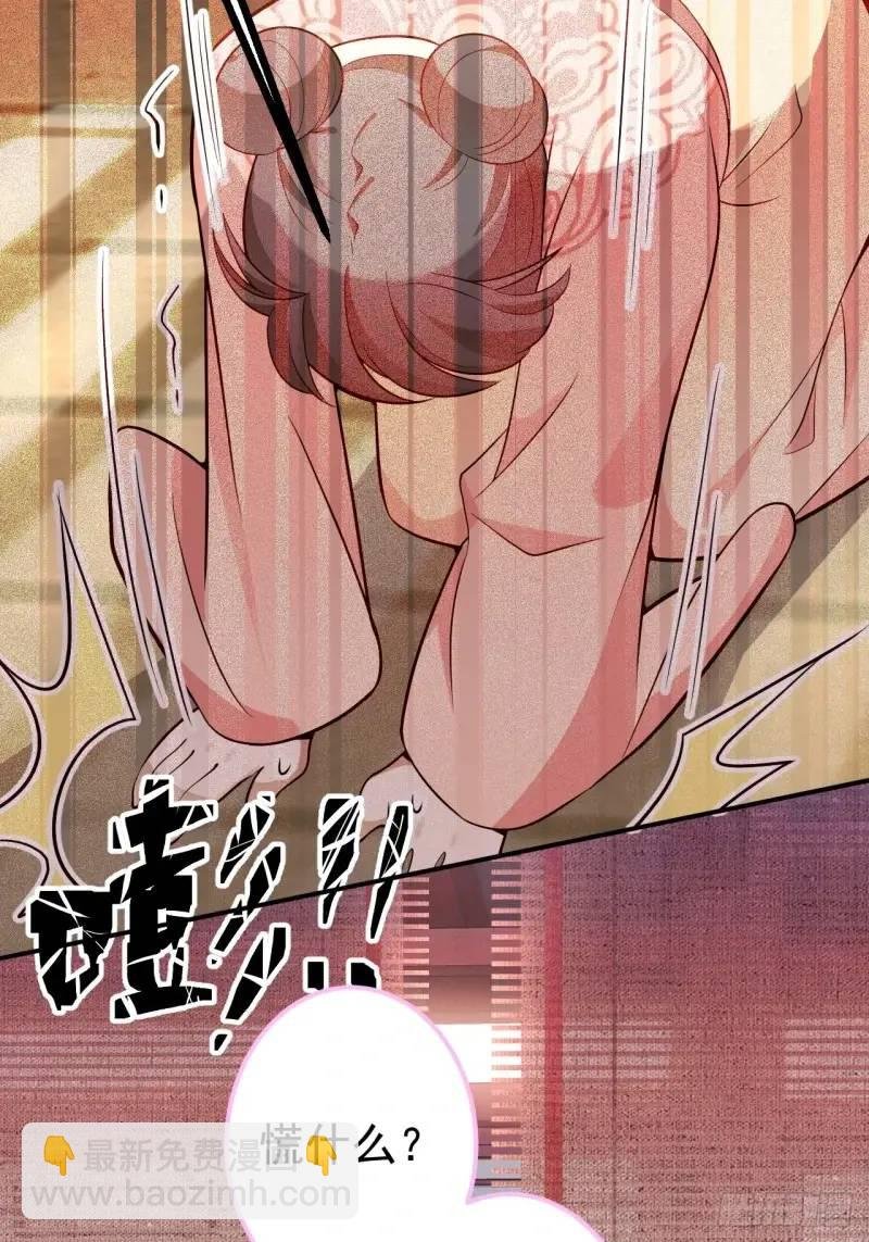39-白切黑的公主殿下!