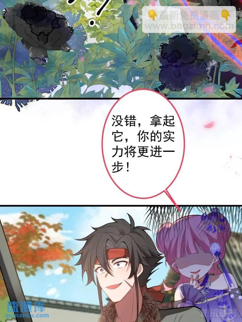 39-白切黑的公主殿下!