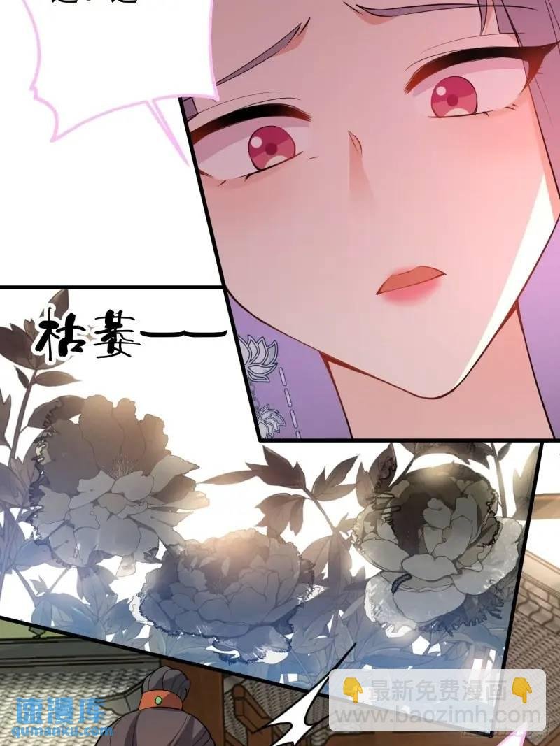 39-白切黑的公主殿下!