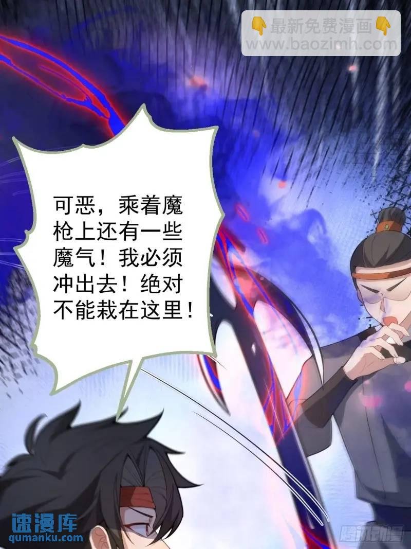 39-白切黑的公主殿下!