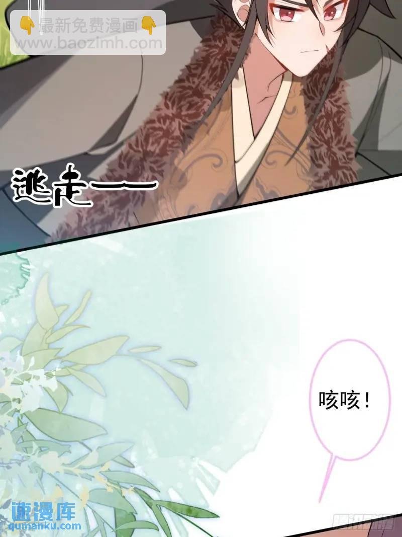 39-白切黑的公主殿下!