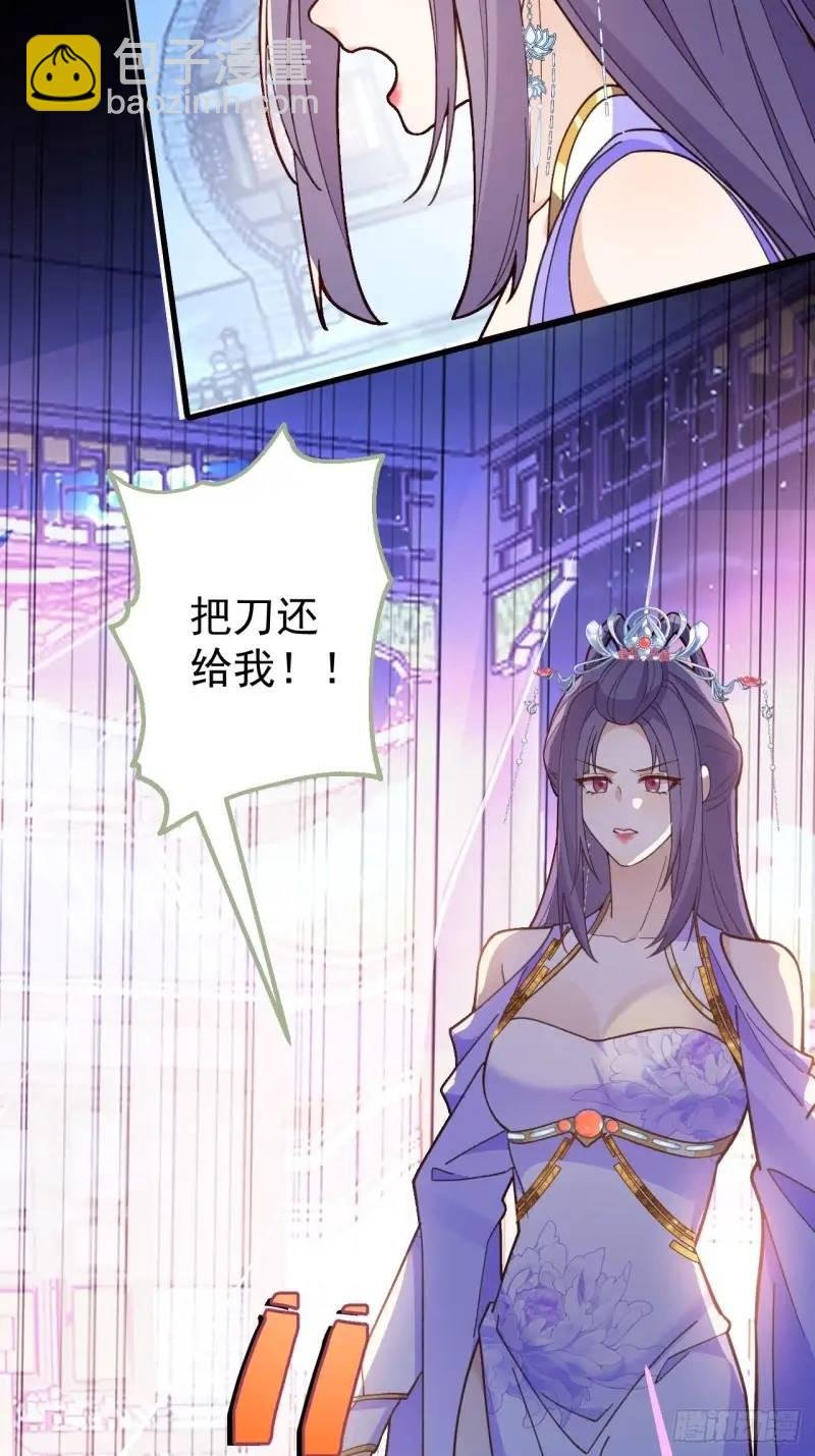 40-公主大人不要啊！
