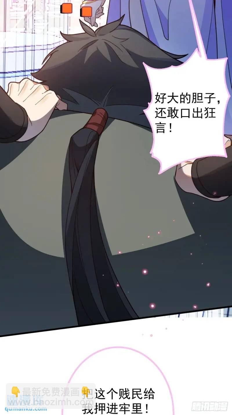 40-公主大人不要啊！