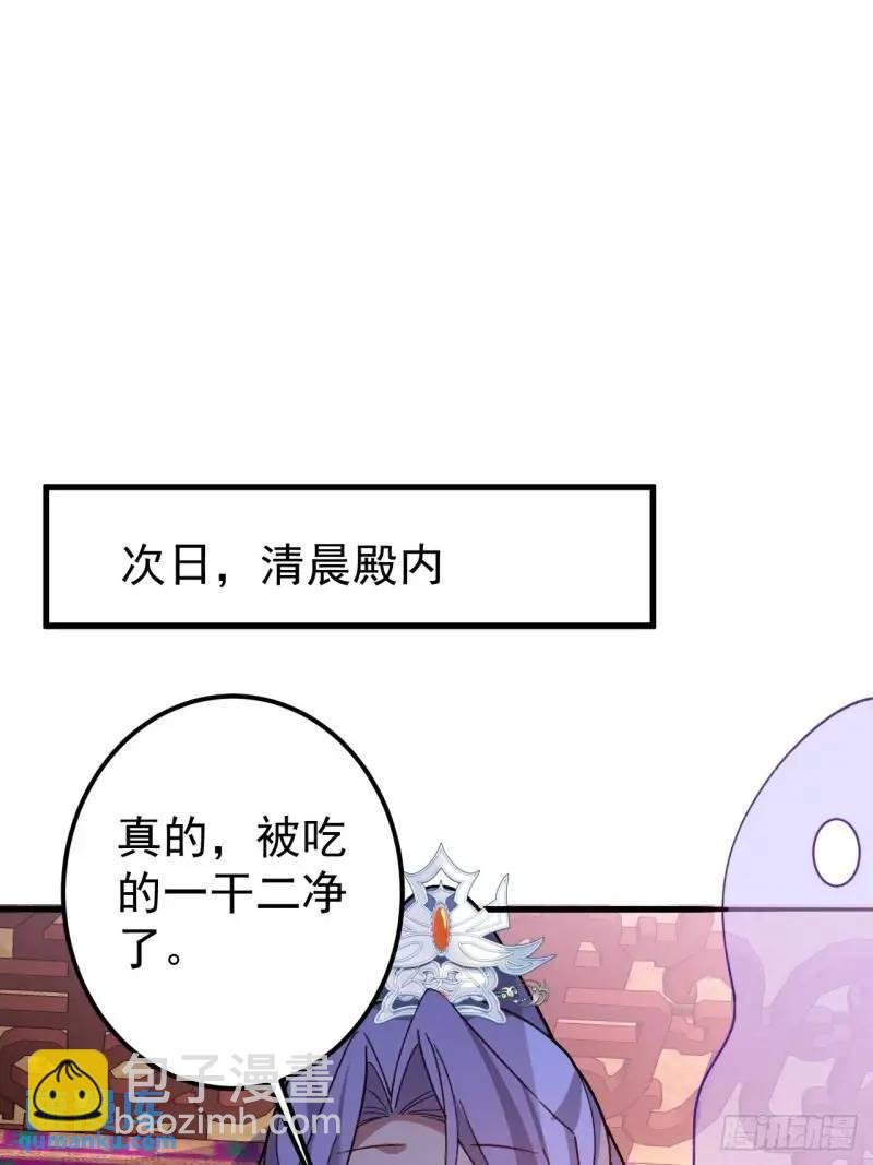 40-公主大人不要啊！