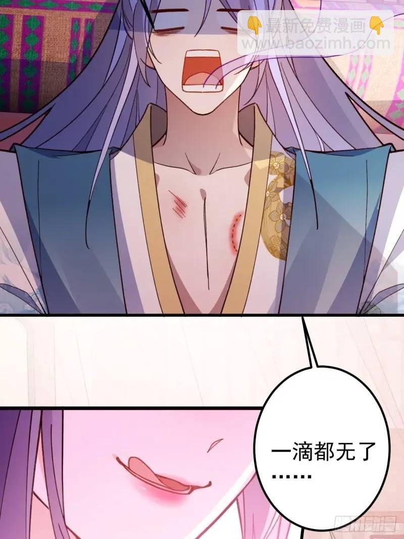 40-公主大人不要啊！