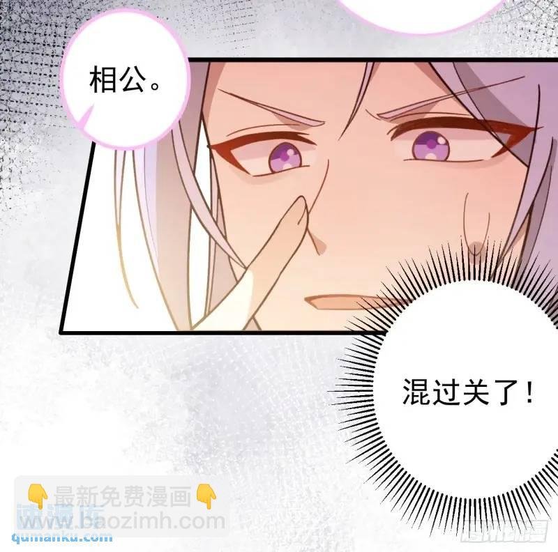 40-公主大人不要啊！