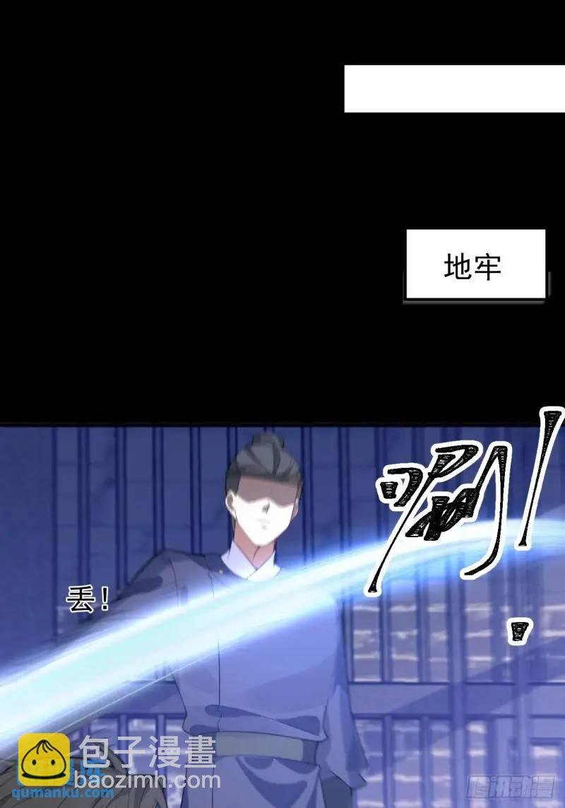 40-公主大人不要啊！