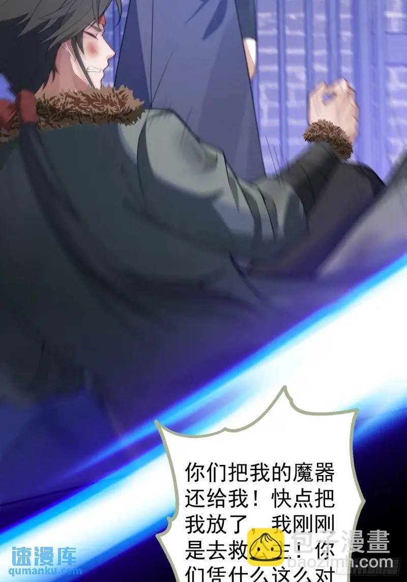 40-公主大人不要啊！