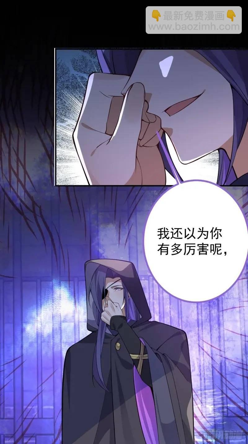 40-公主大人不要啊！