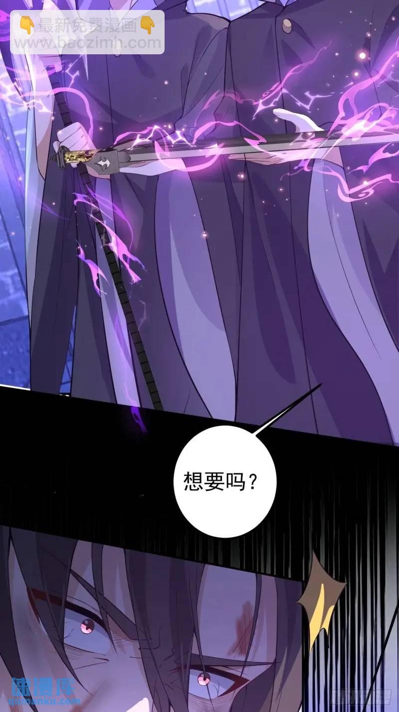 40-公主大人不要啊！