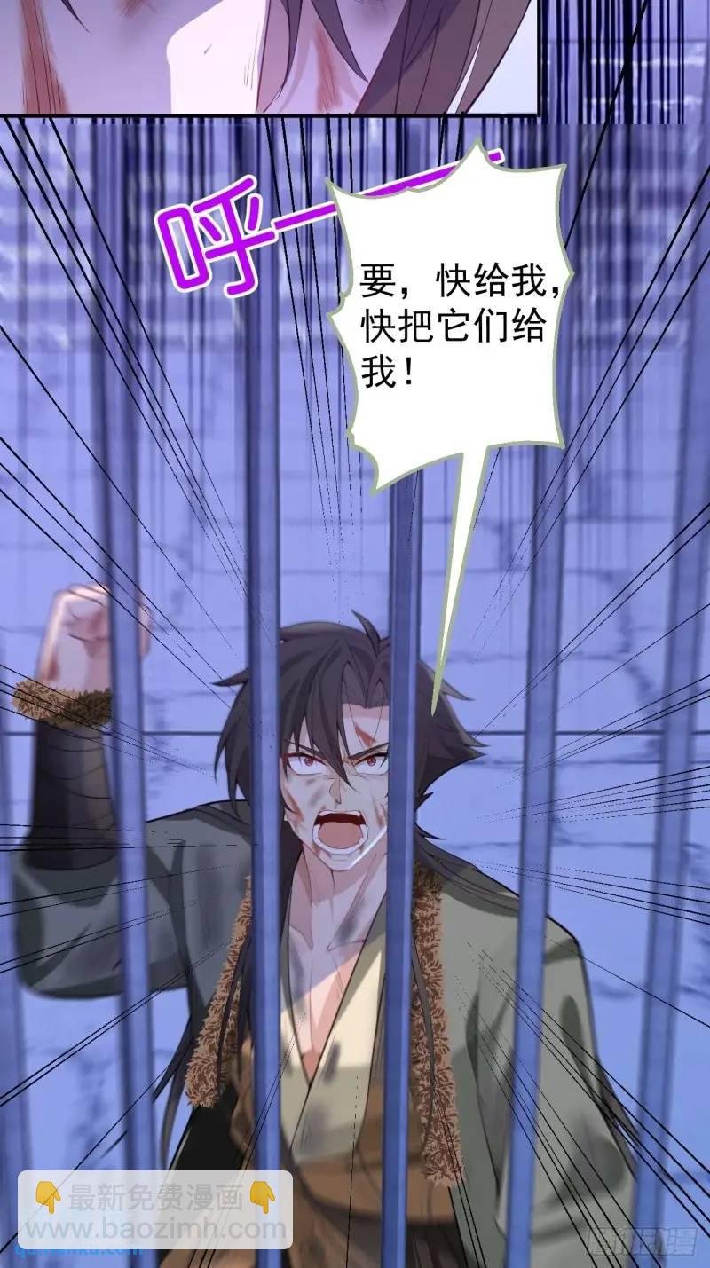 40-公主大人不要啊！