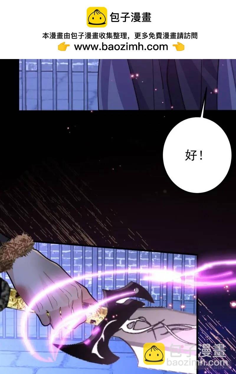 40-公主大人不要啊！