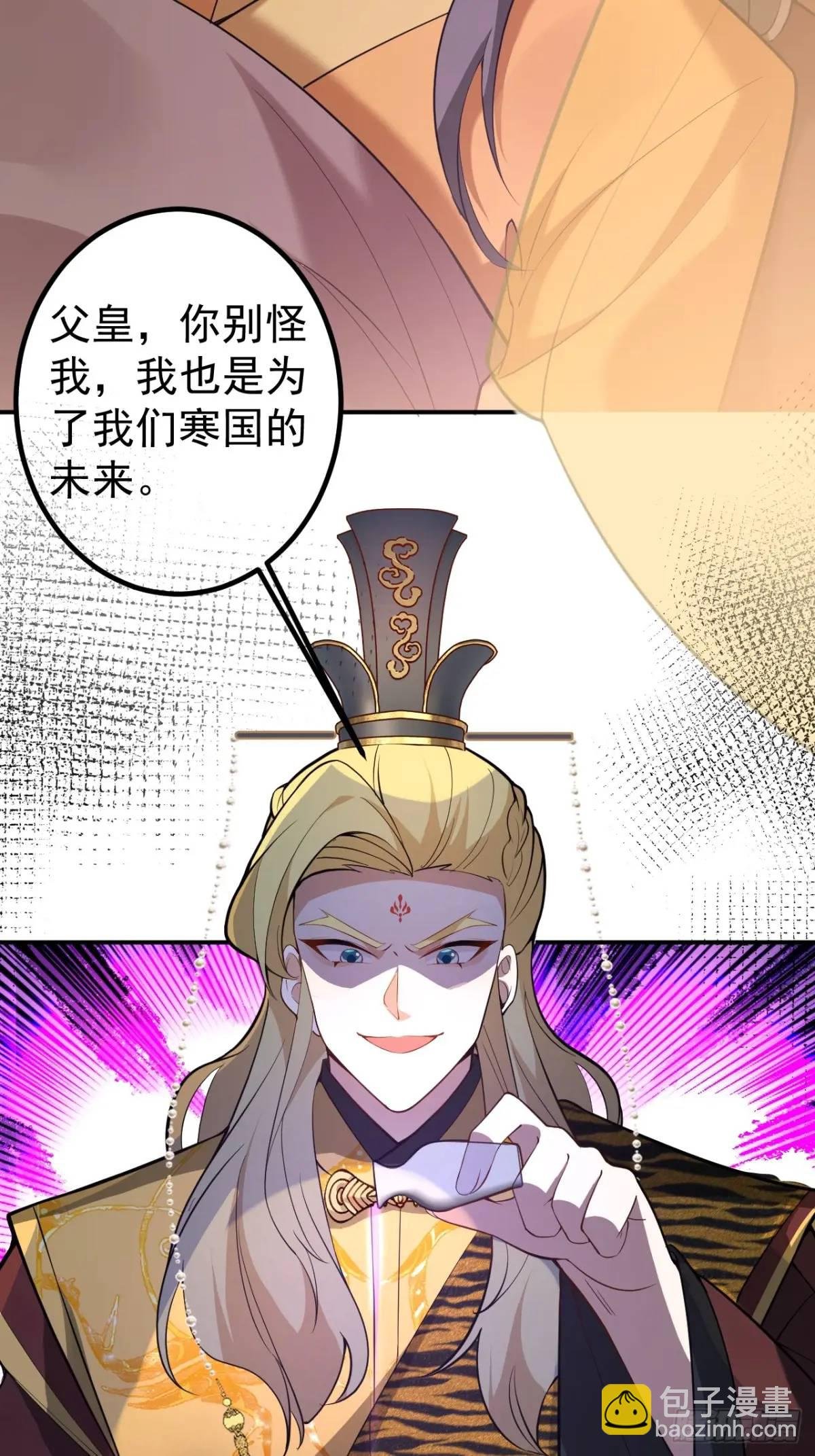 42-大战！