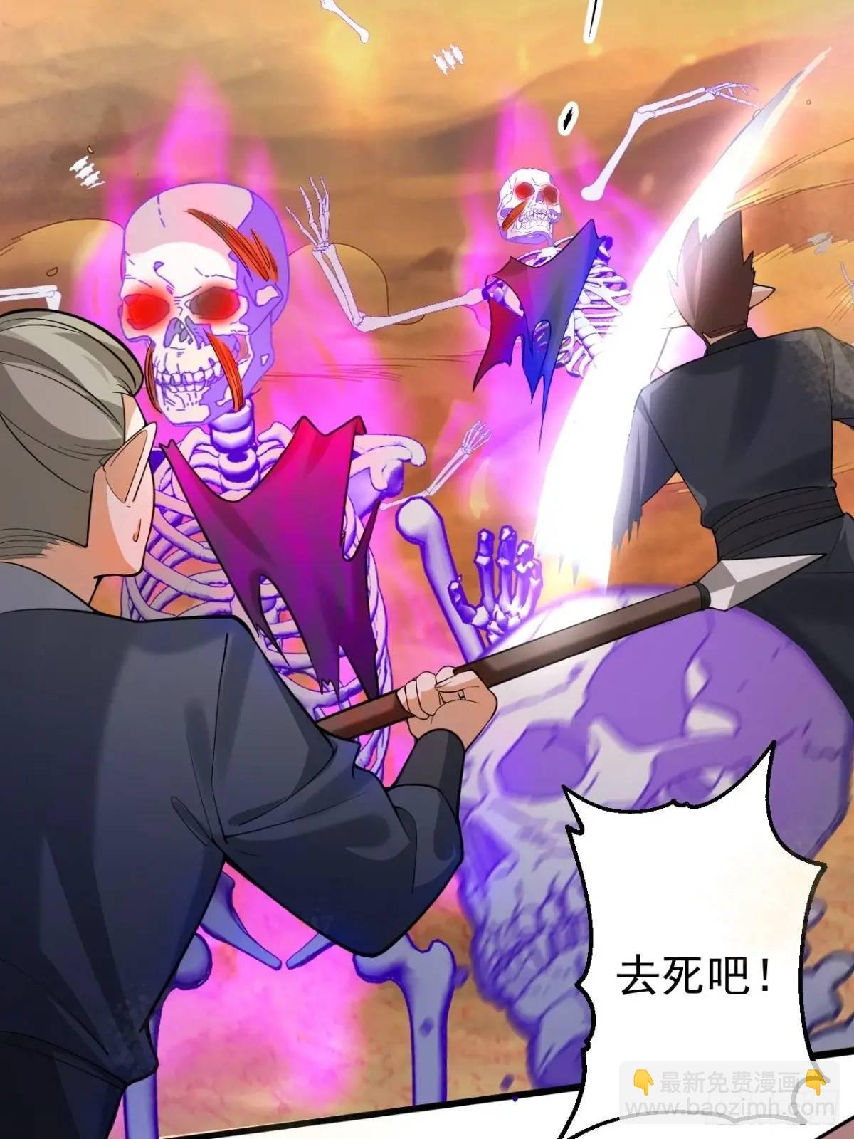 42-大战！