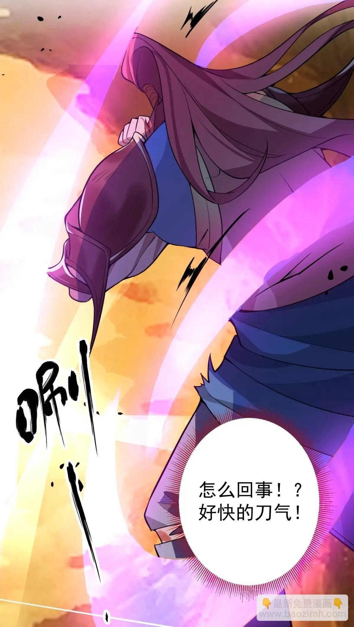 42-大战！