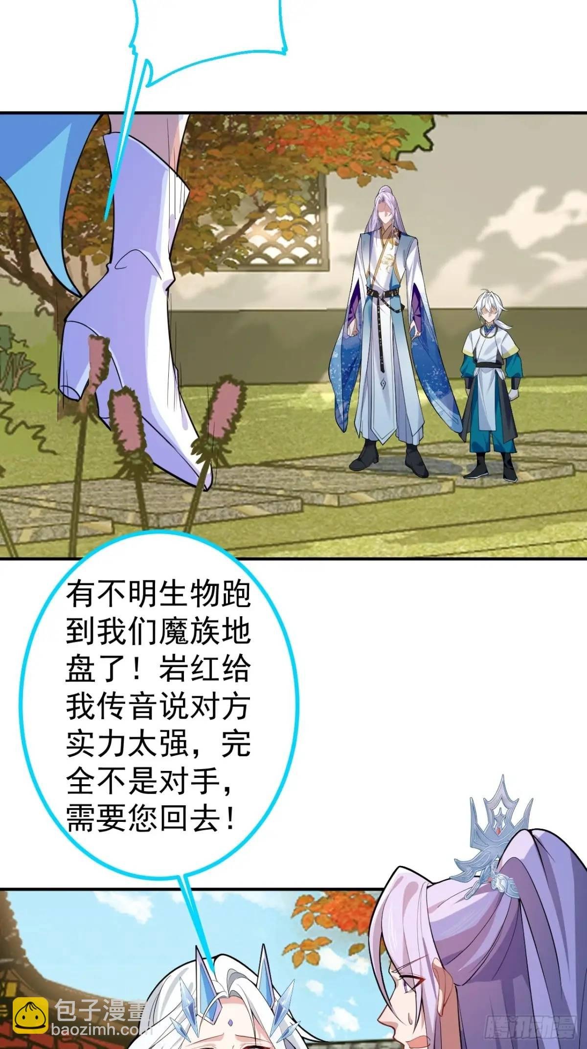 42-大战！