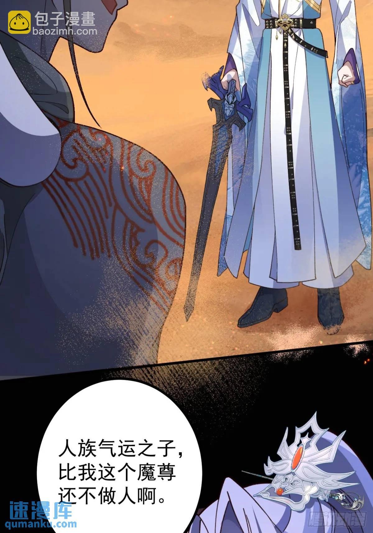 42-大战！