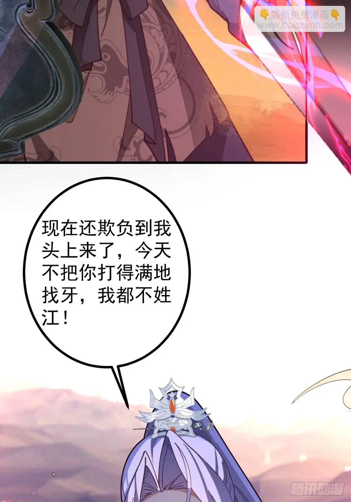 42-大战！