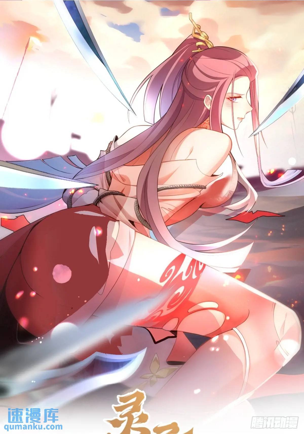 43-男主回归！