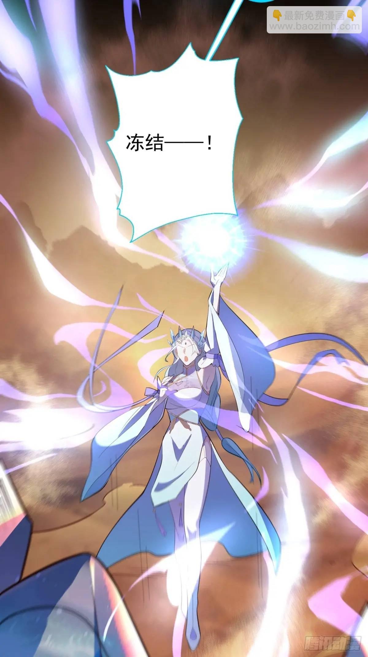 43-男主回归！