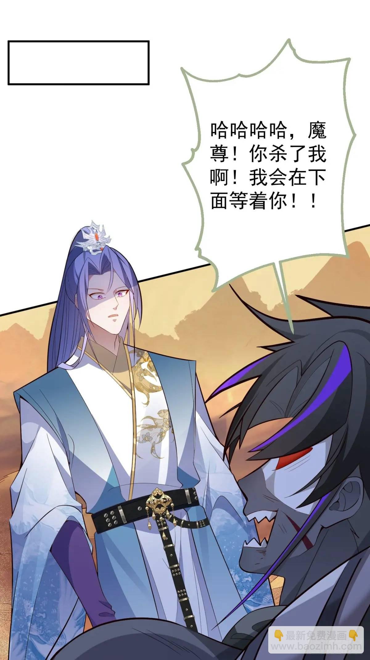 43-男主回归！