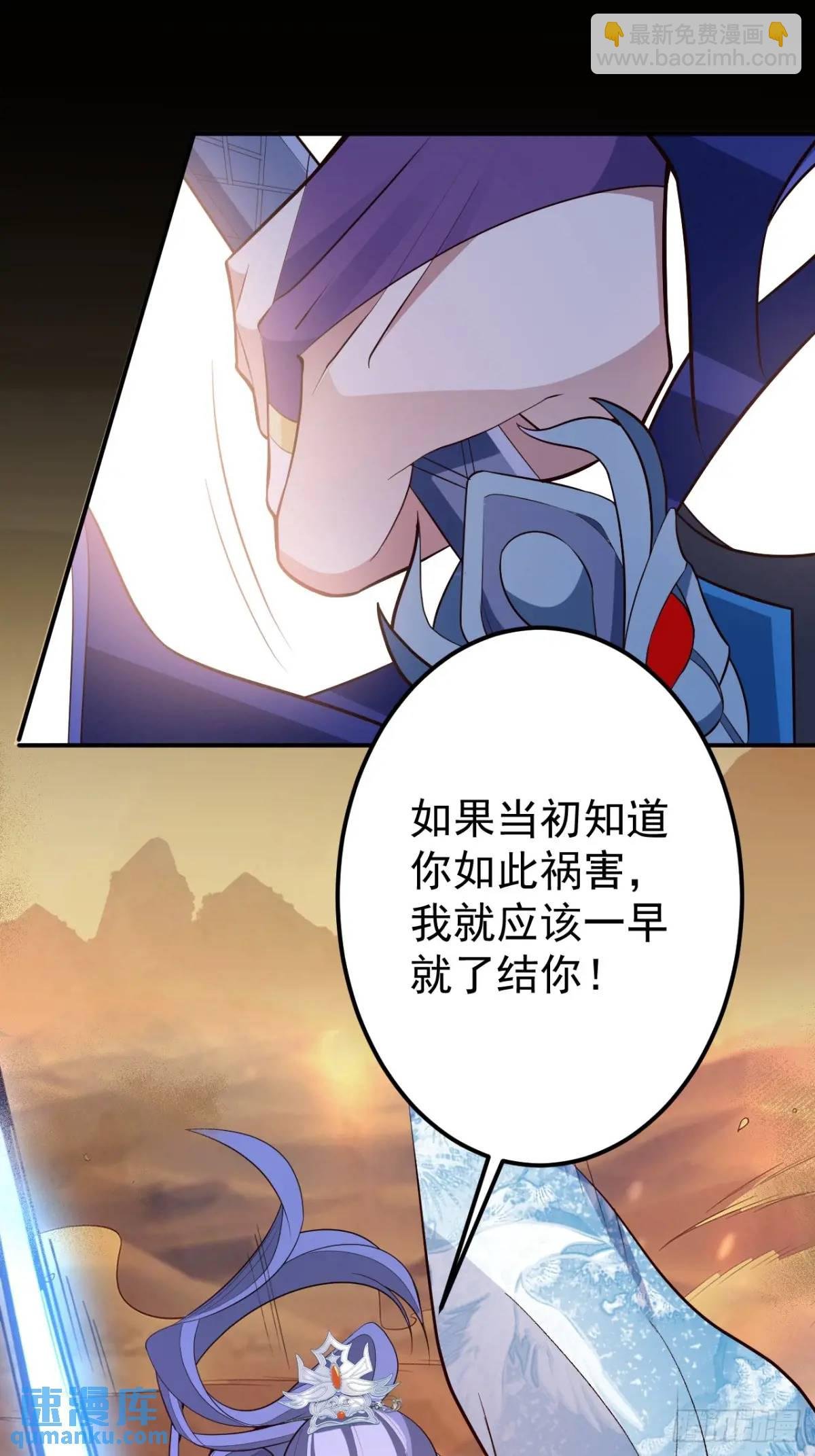 43-男主回归！