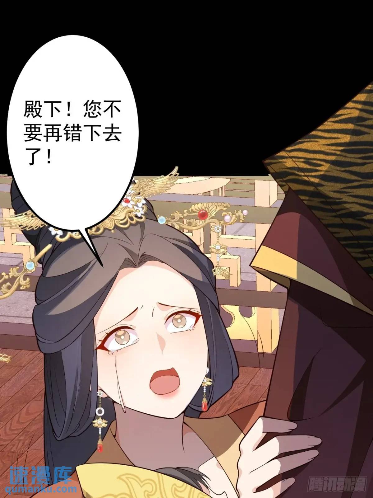43-男主回归！