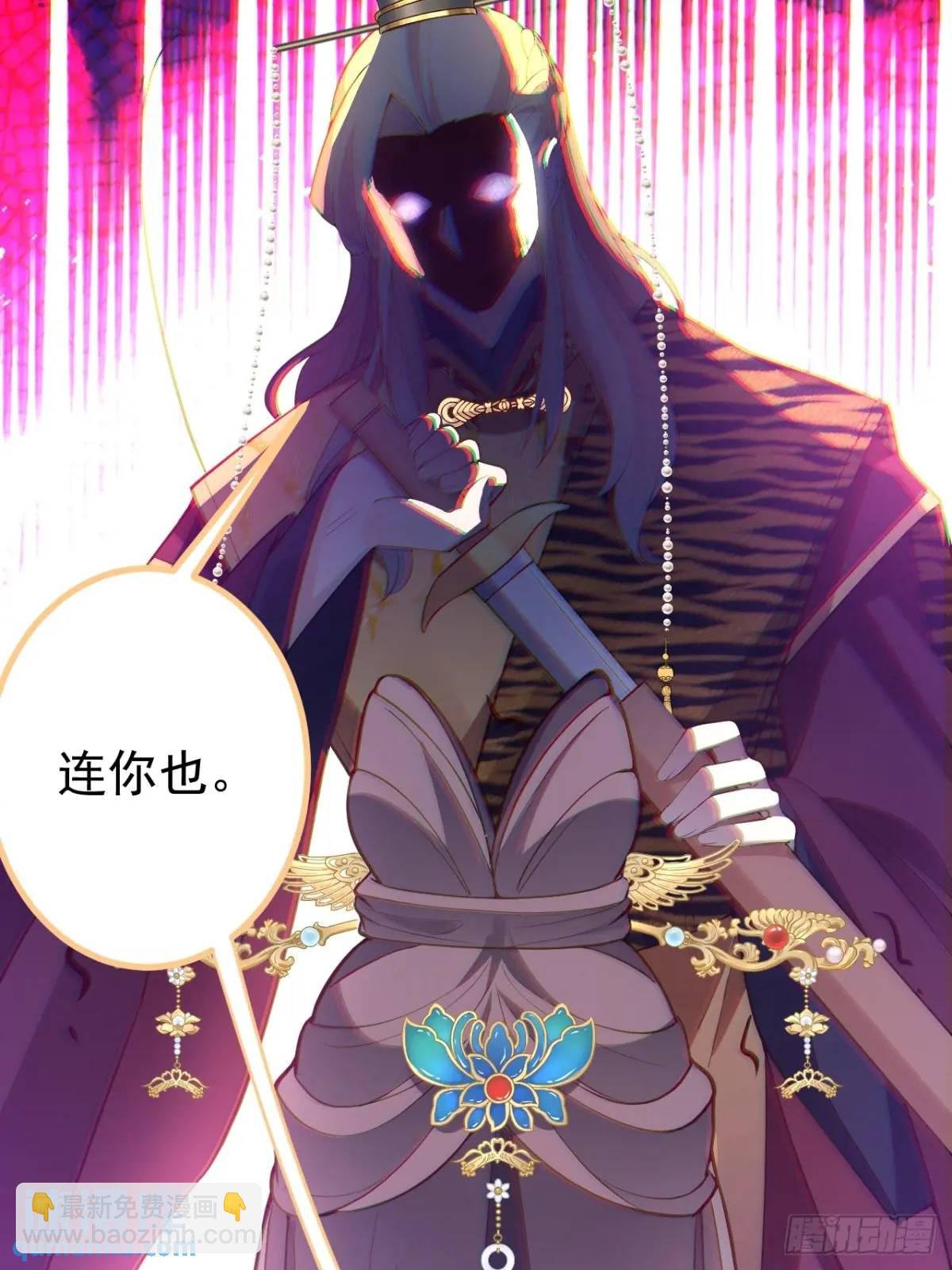 43-男主回归！