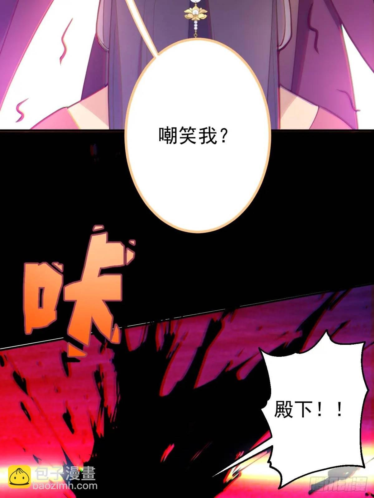 43-男主回归！