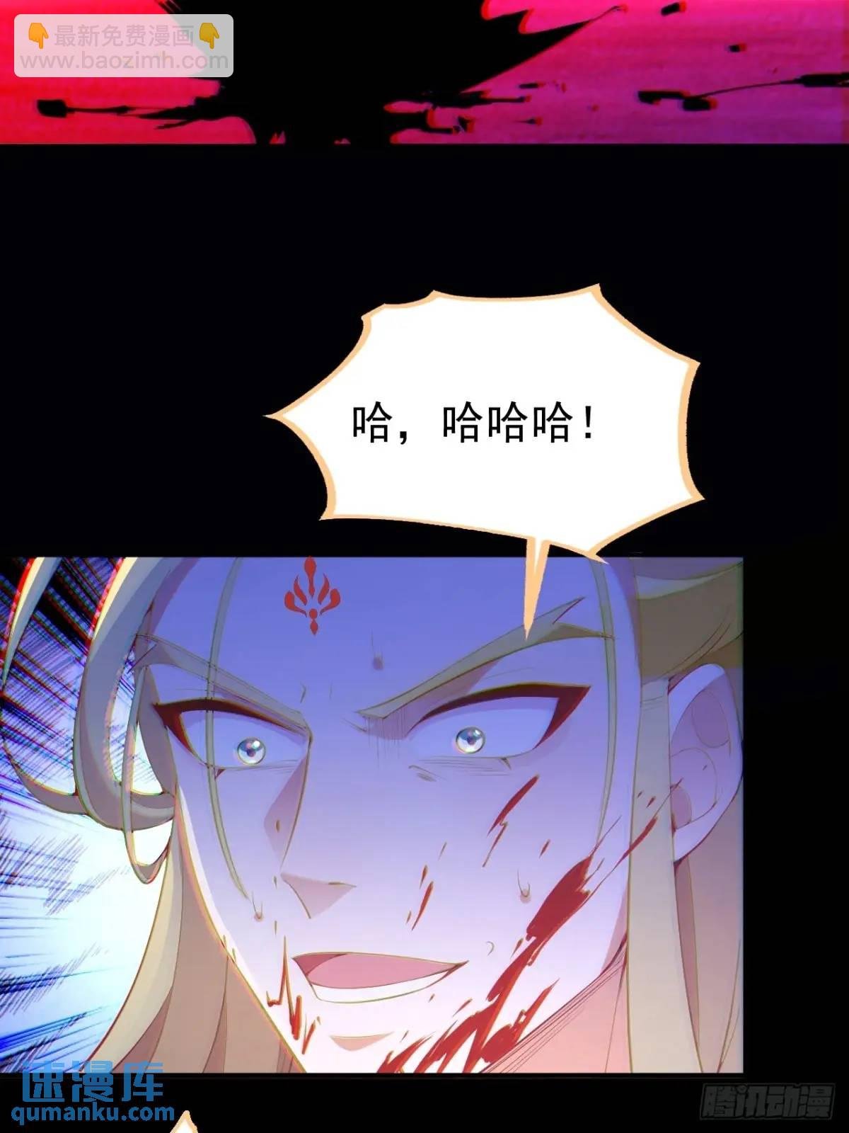 43-男主回归！