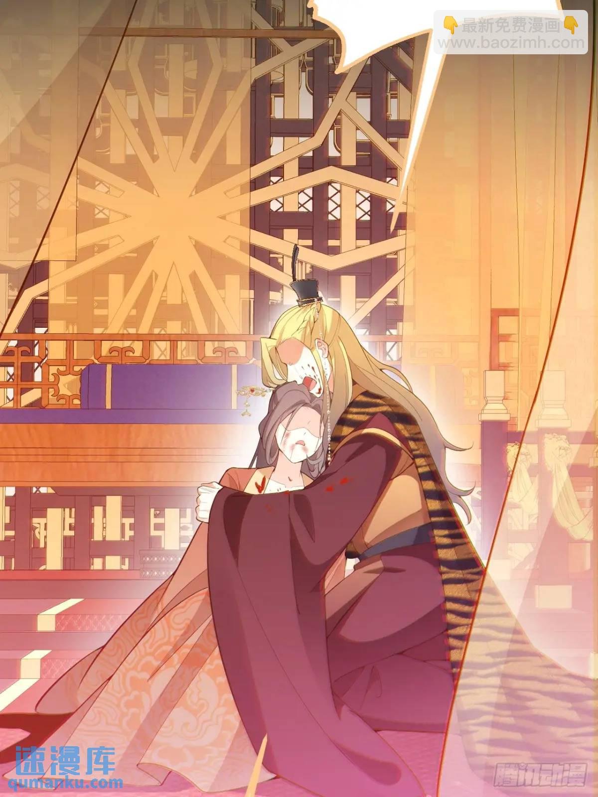 43-男主回归！