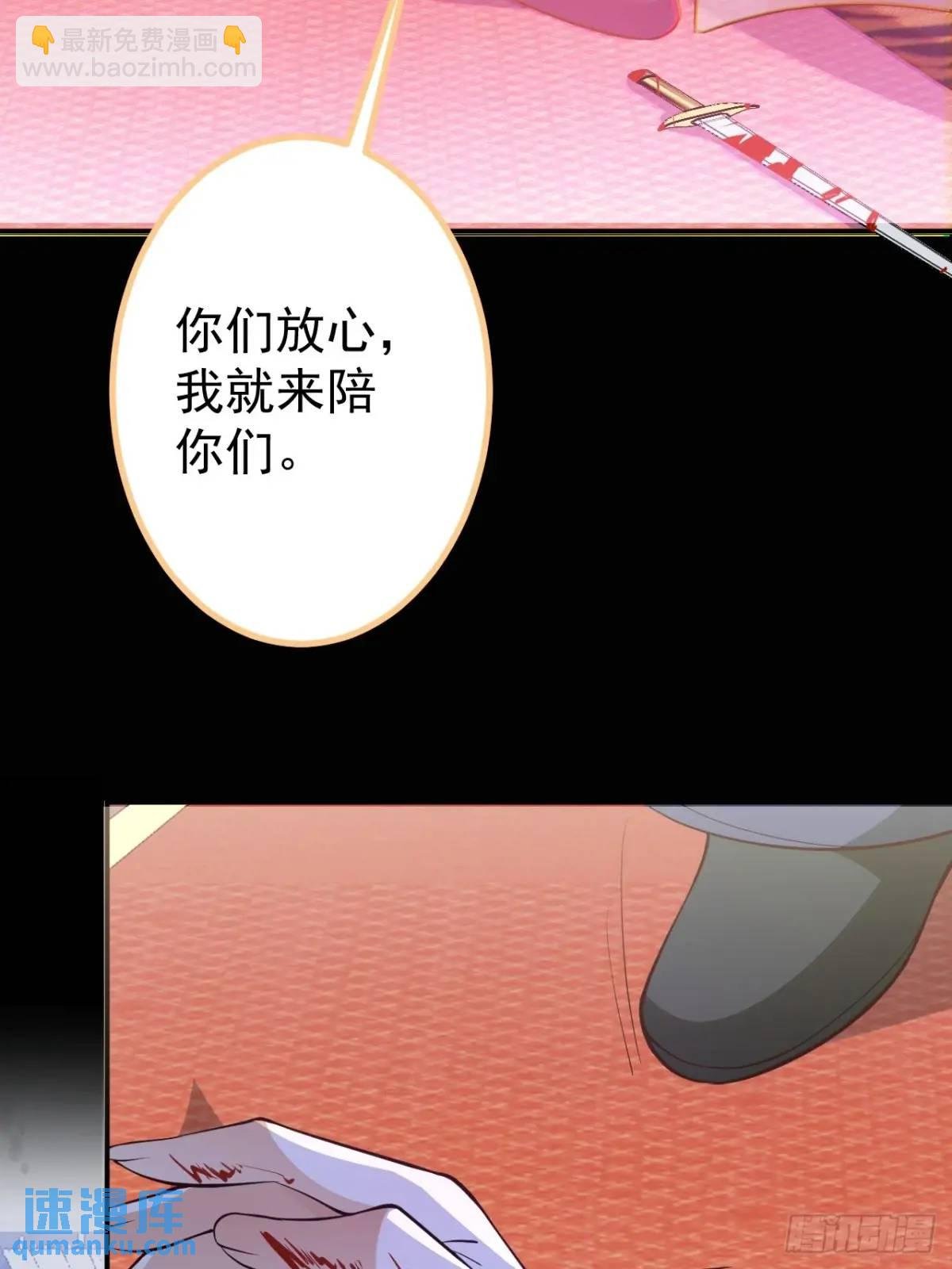 43-男主回归！