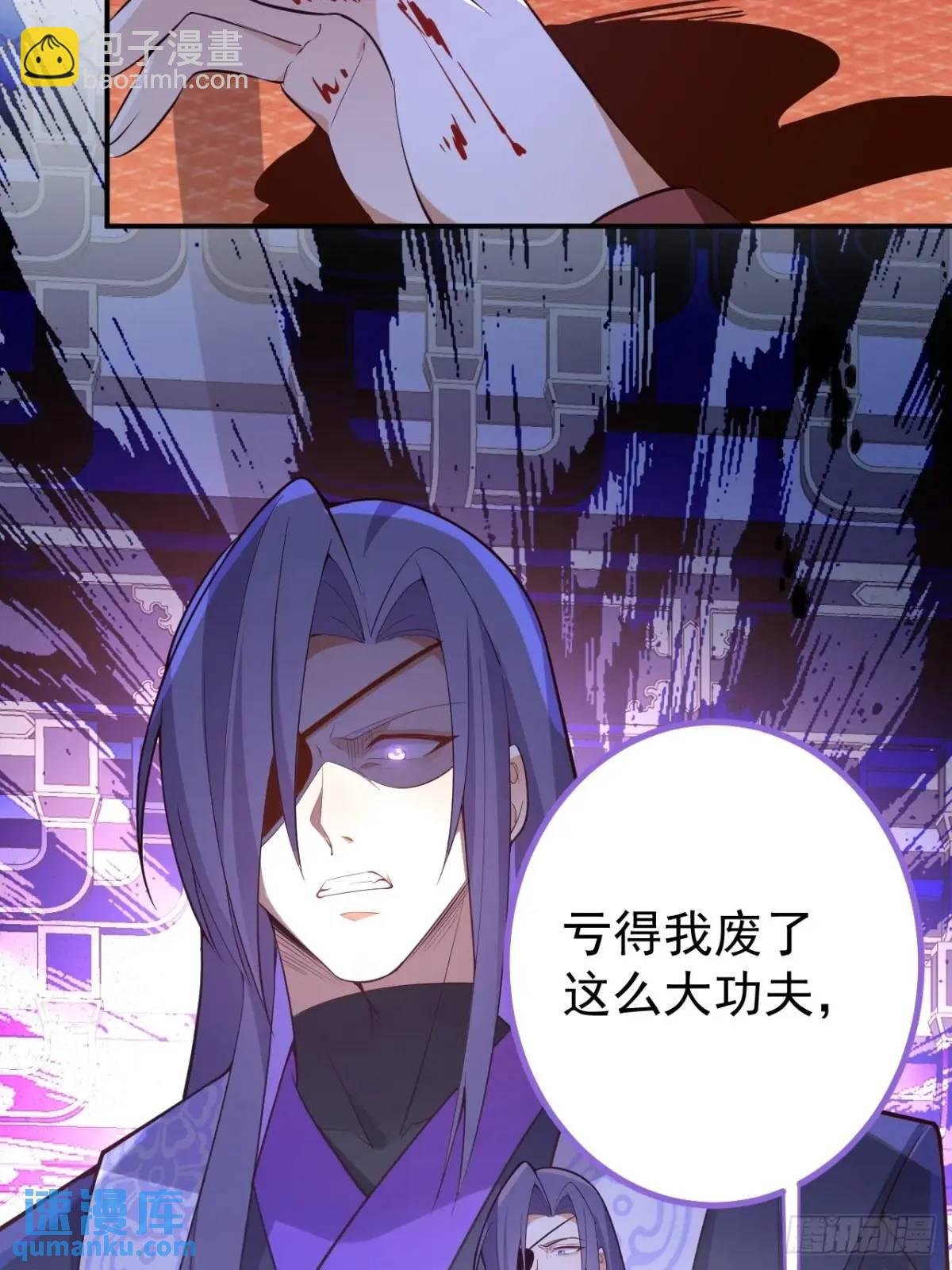 43-男主回归！