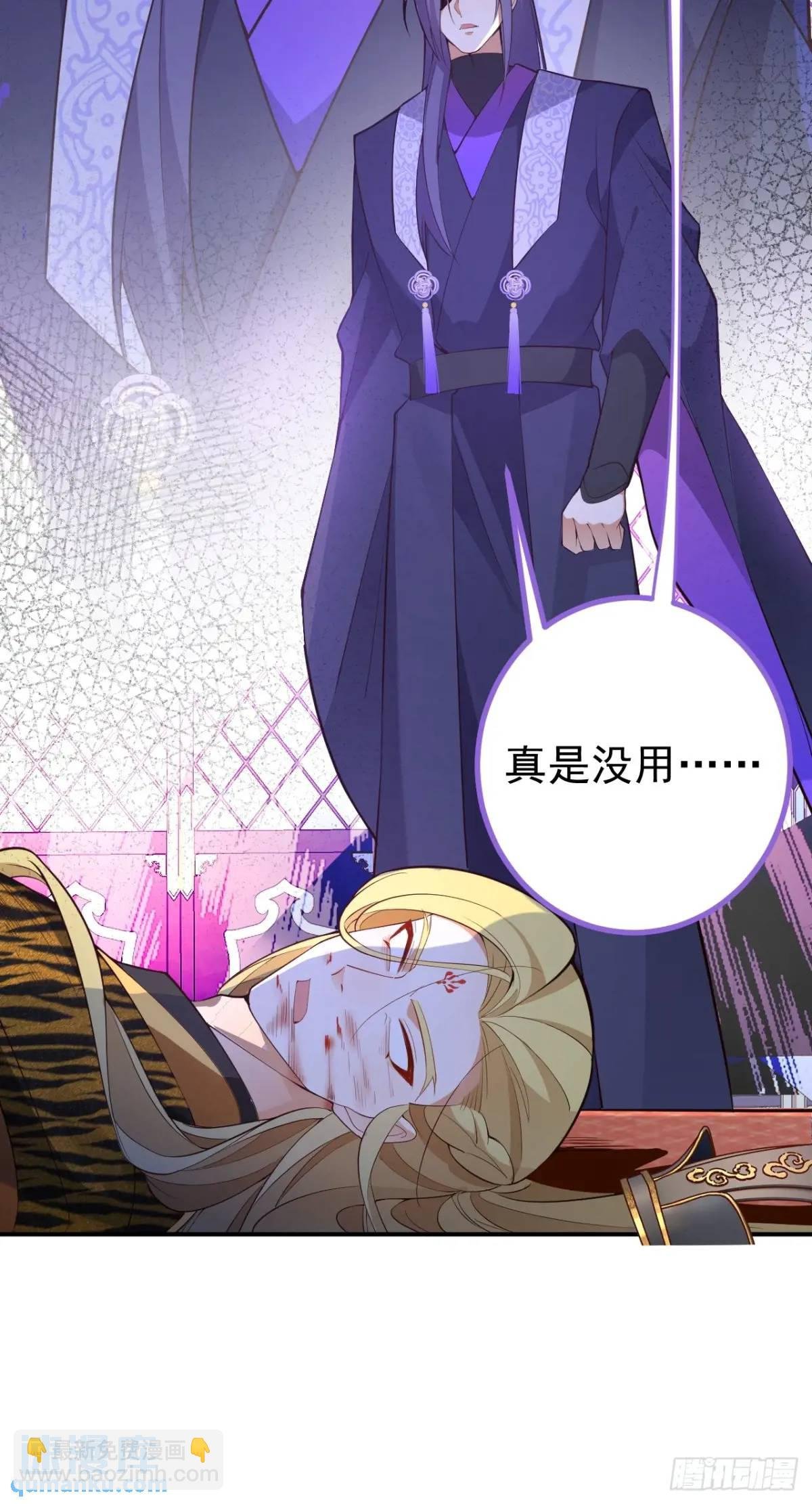 43-男主回归！