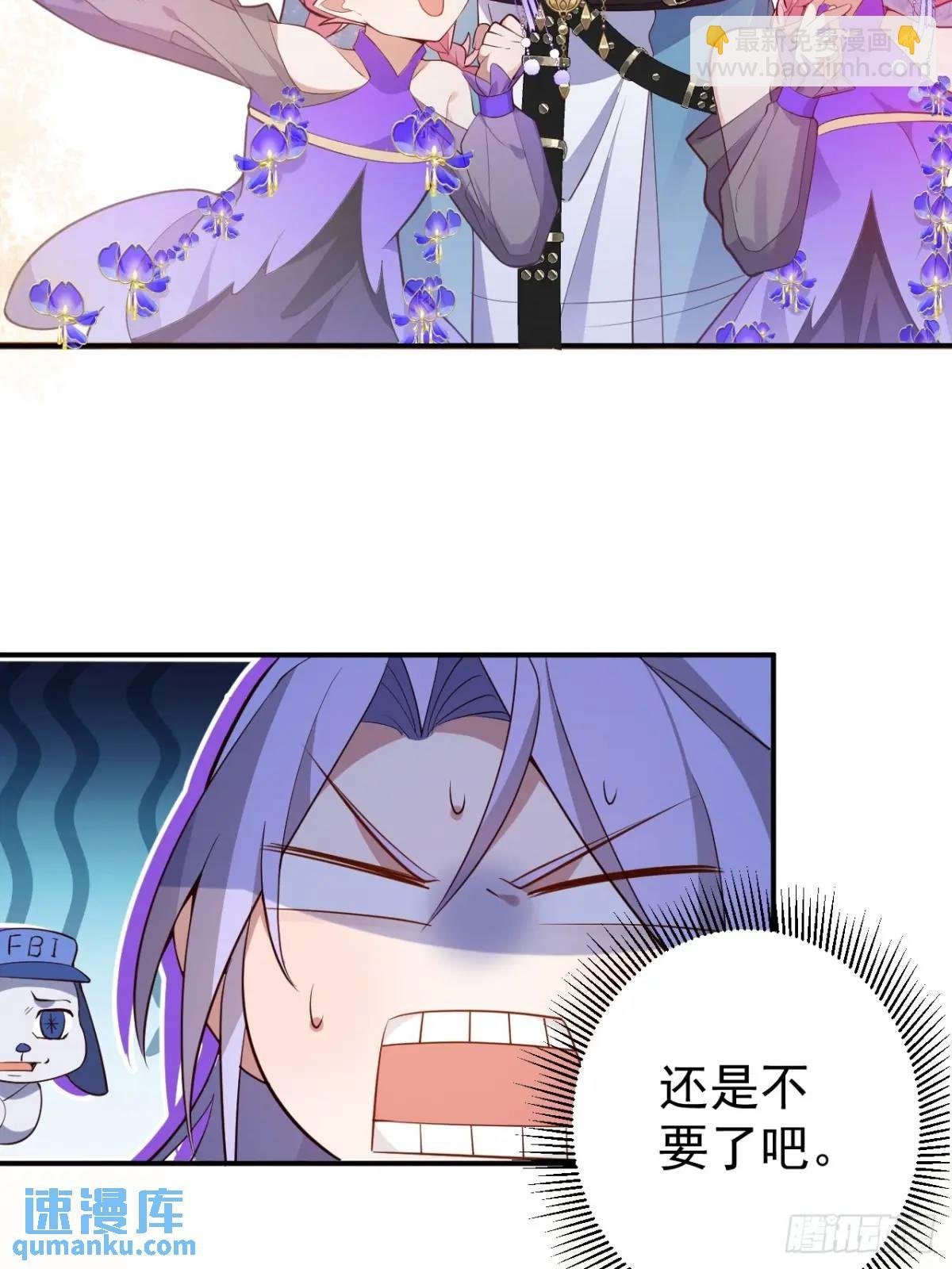 43-男主回归！