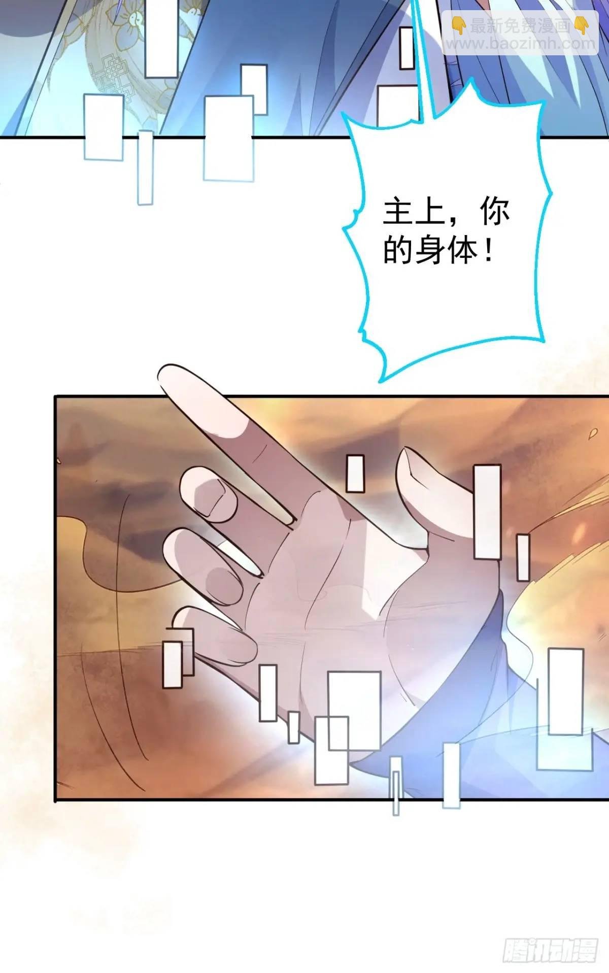 43-男主回归！