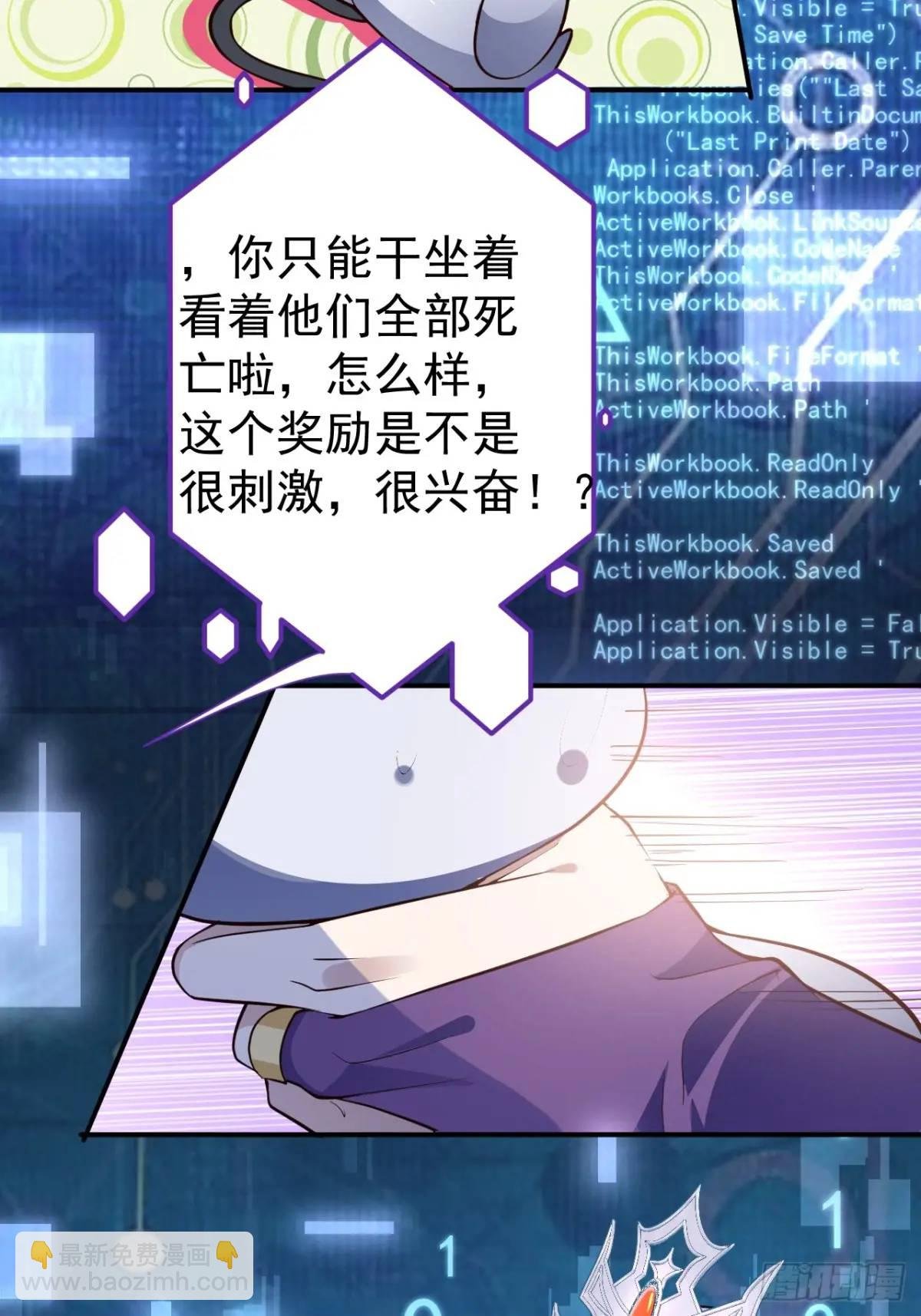 43-男主回归！