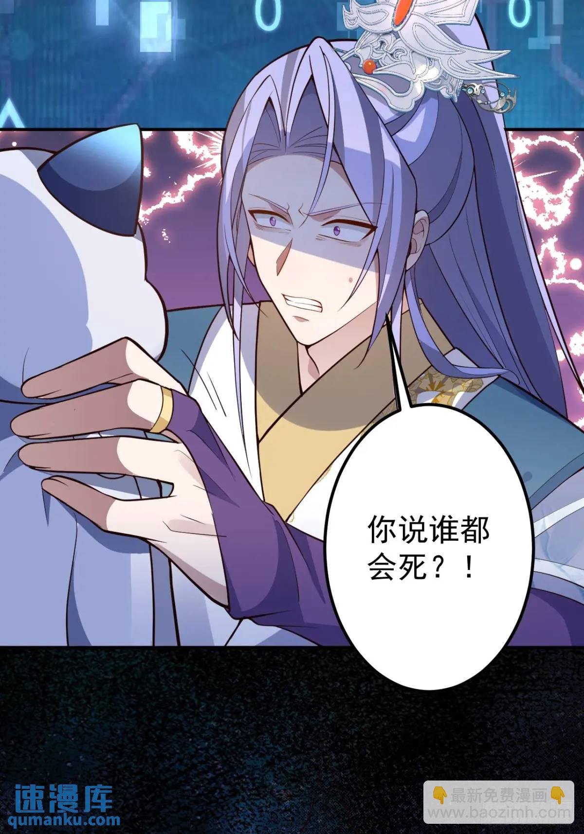 43-男主回归！