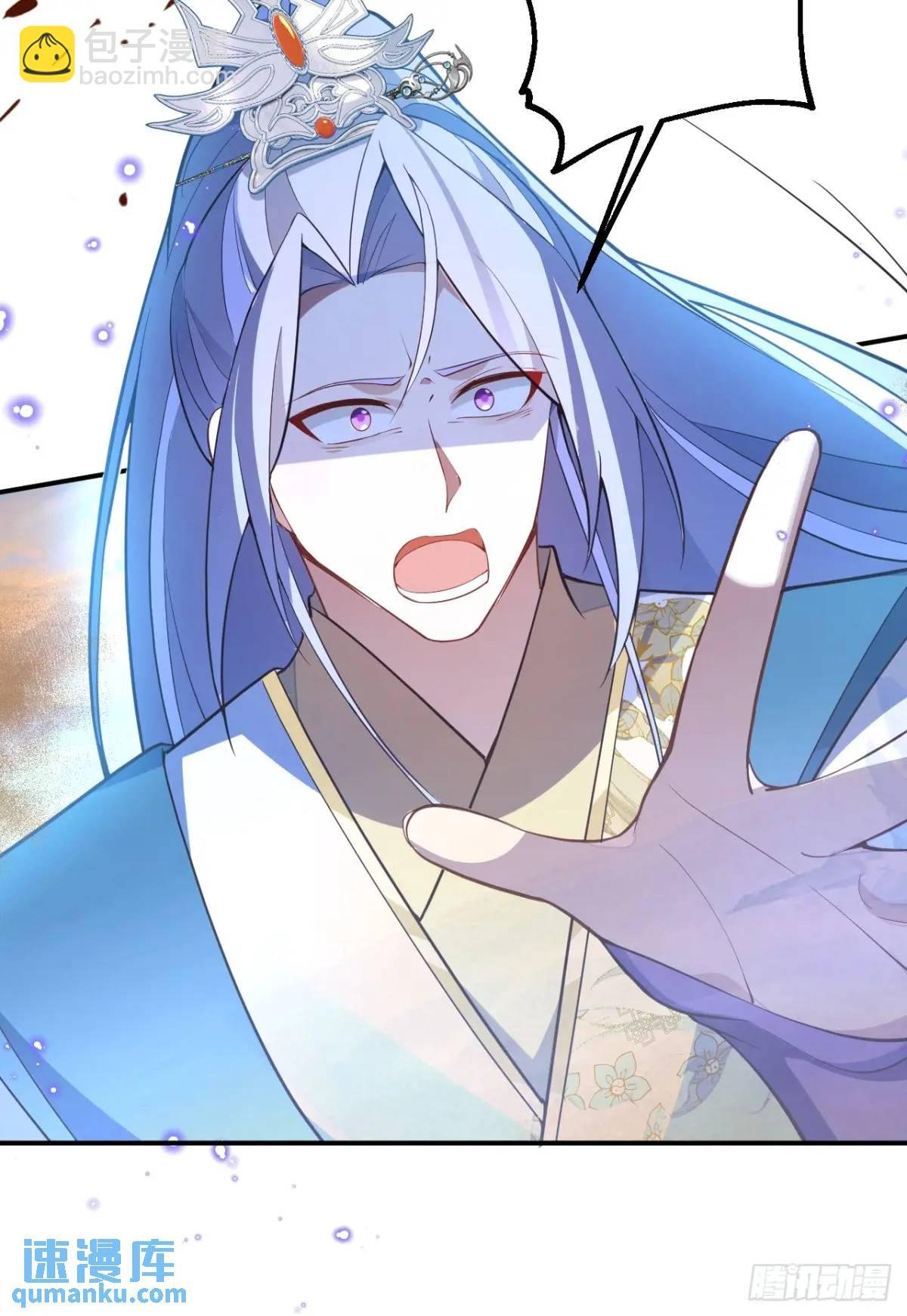 43-男主回归！