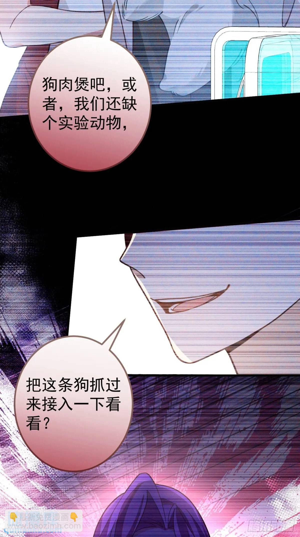 44-重生！