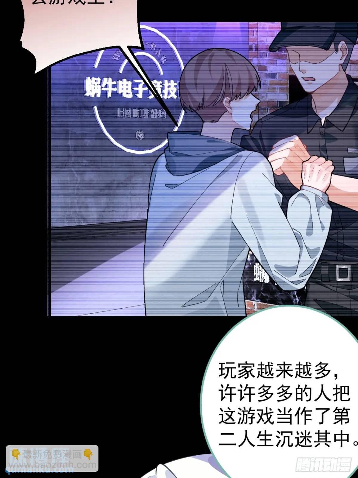 44-重生！