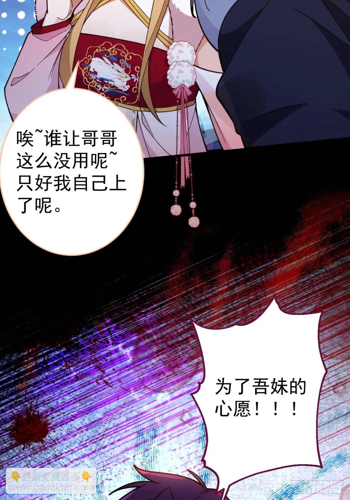 45-怡红院的交易！
