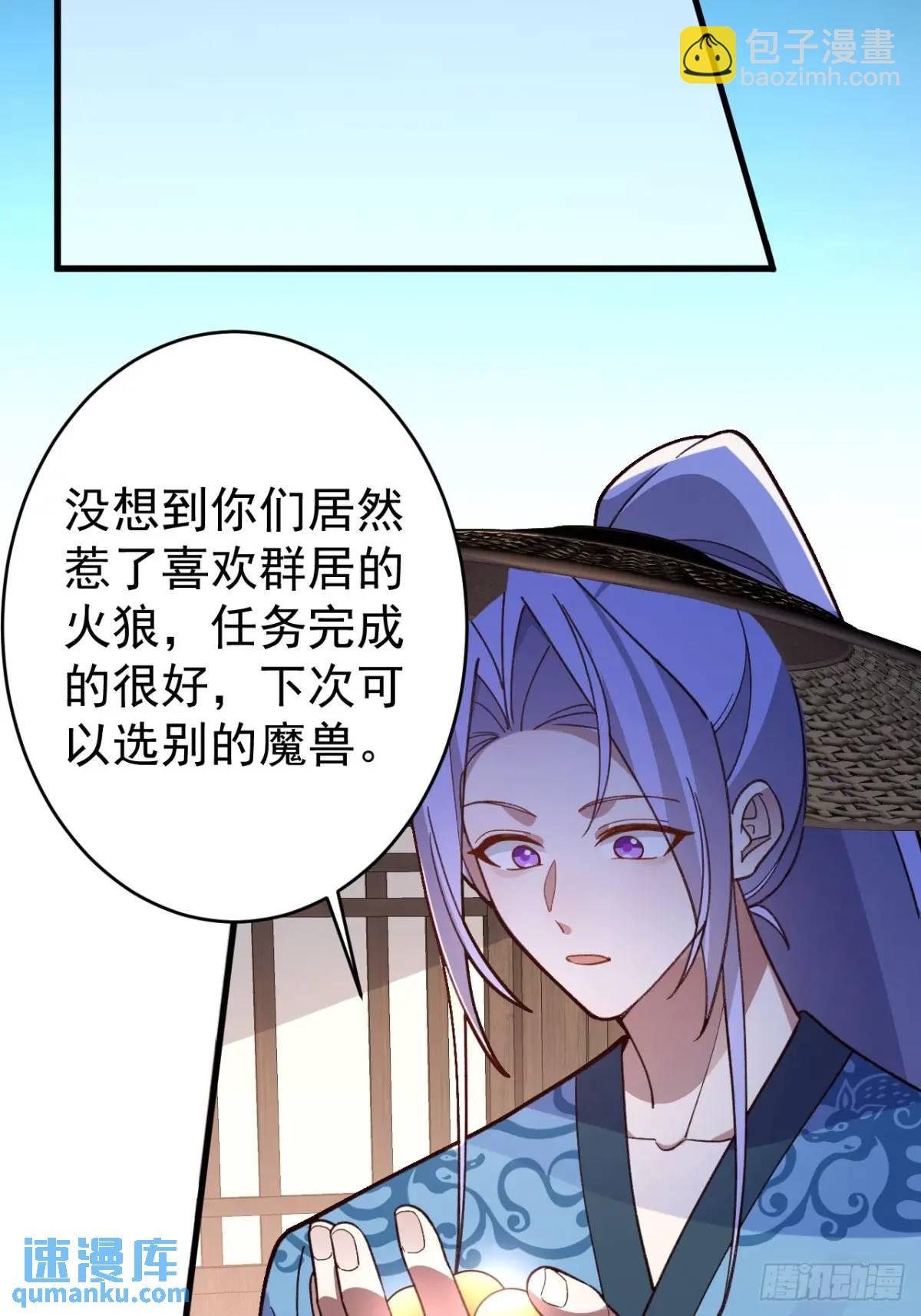 45-怡红院的交易！
