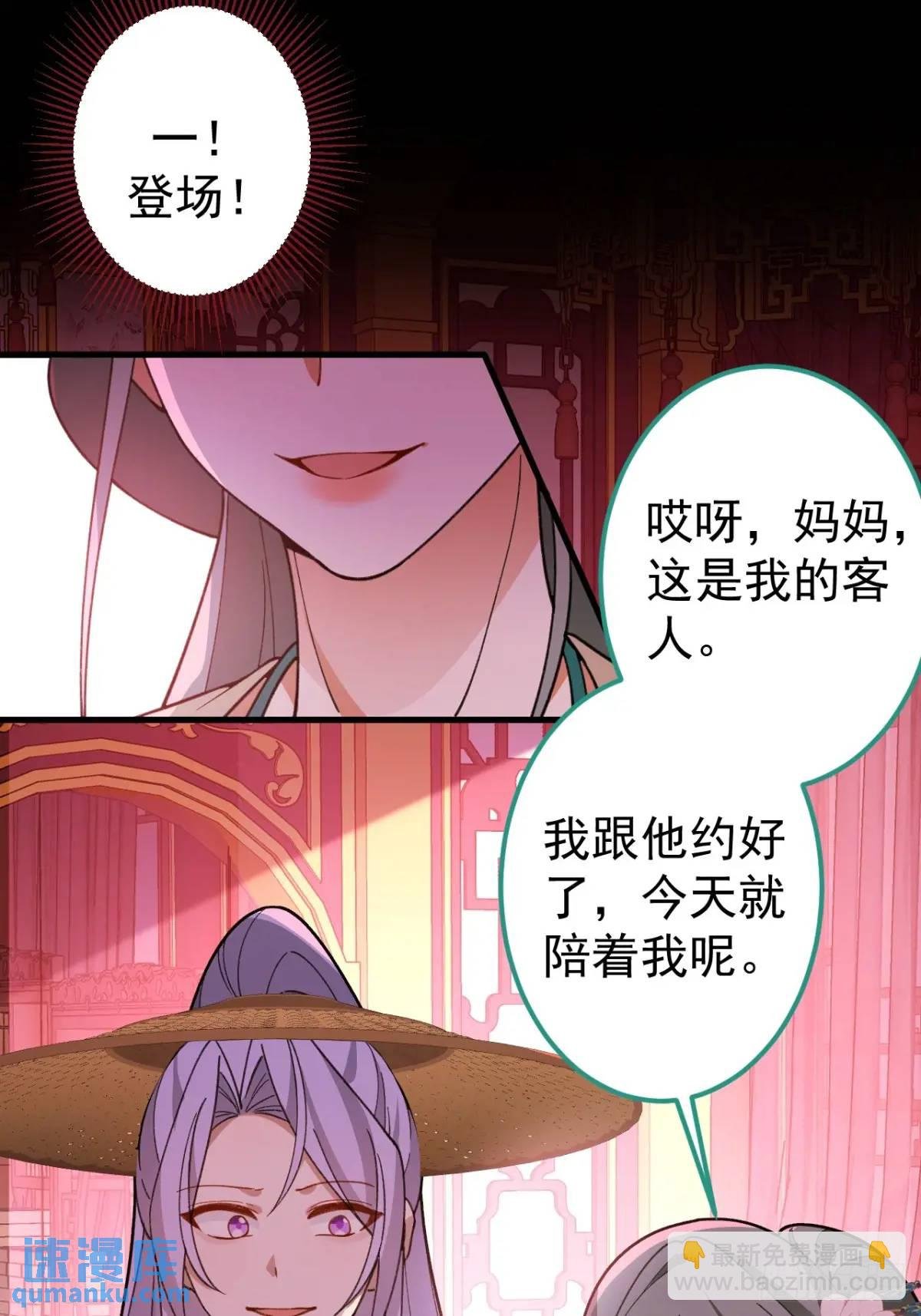 45-怡红院的交易！