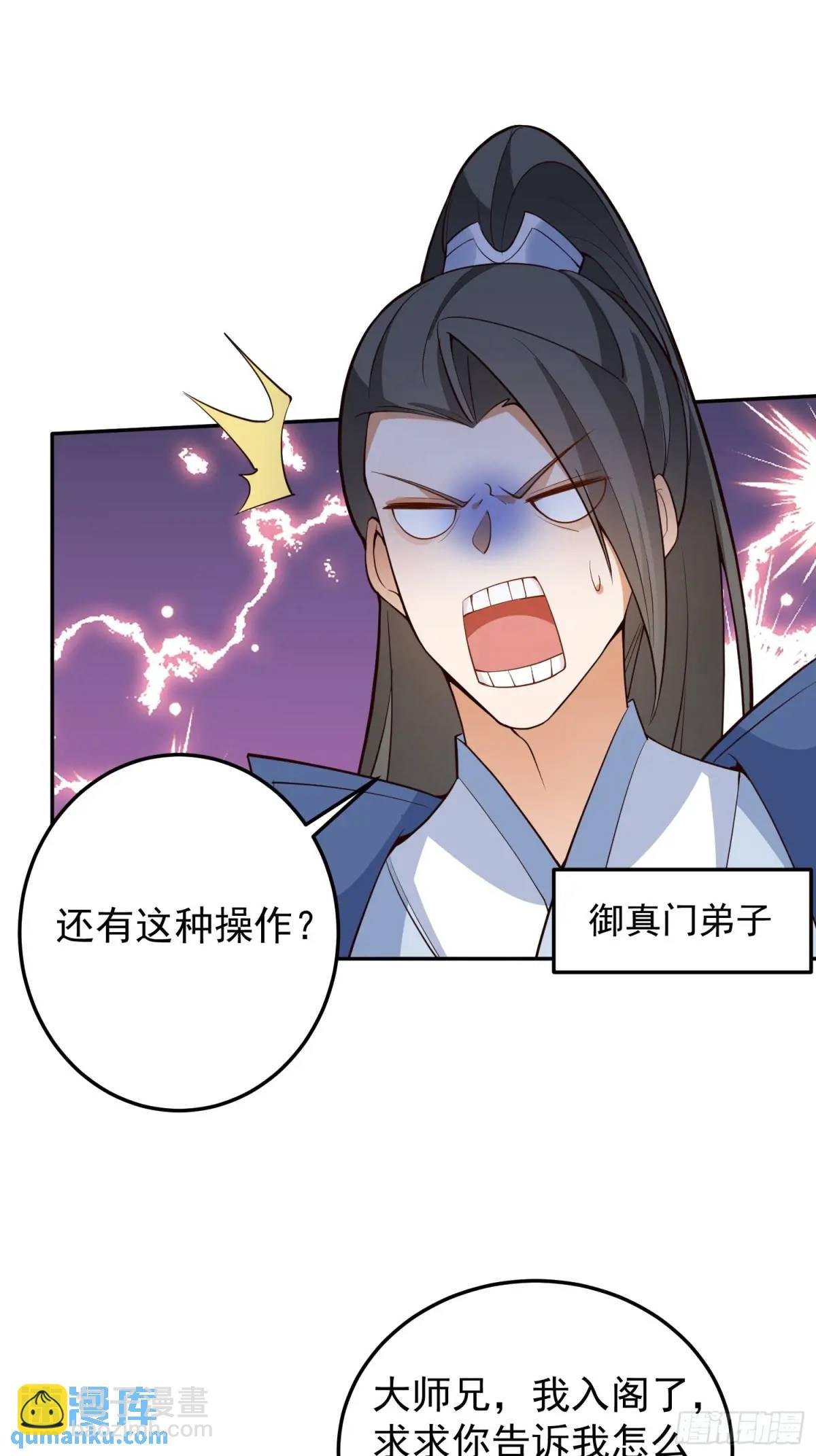 47-装逼招雷劈